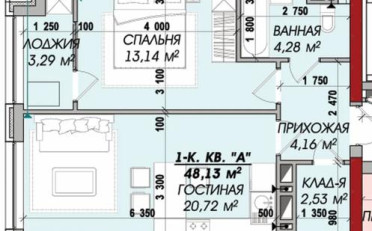 Купить квартиру Бишкек