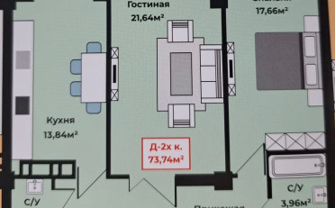  Агентство недвижимости