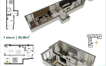 Купить квартиру Бишкек