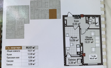  Агентство недвижимости