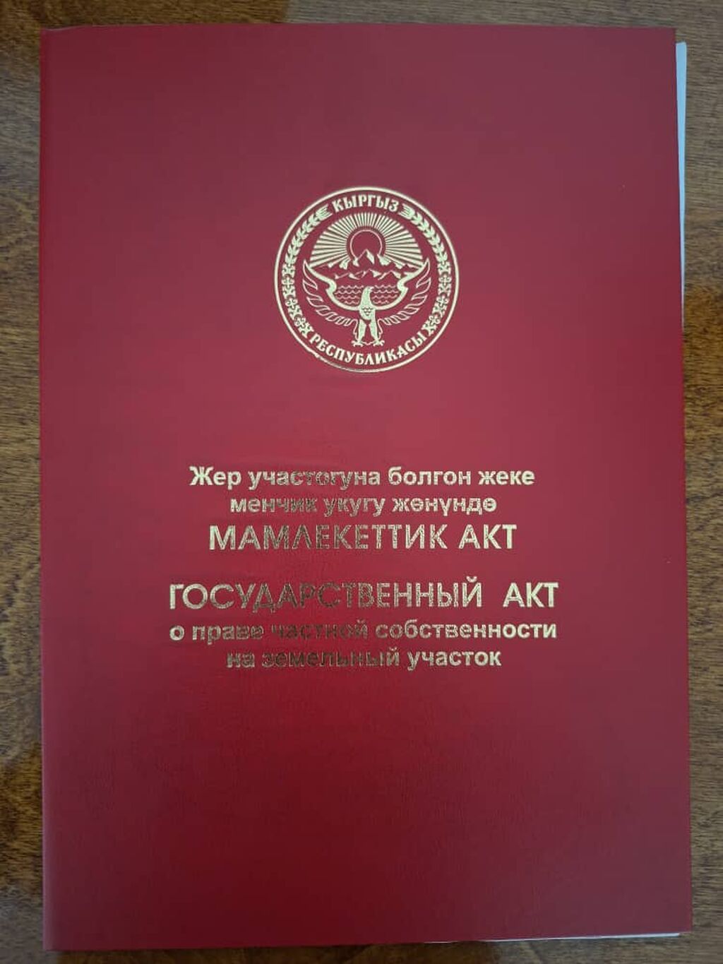 Продажа, Участок, 4 соток - фото 3