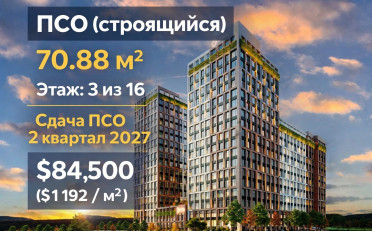  Агентство недвижимости