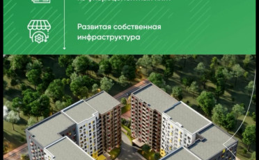  Агентство недвижимости