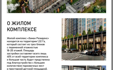  Агентство недвижимости