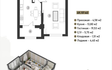 Купить квартиру Бишкек