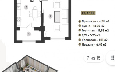 Купить квартиру Бишкек