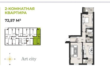  Агентство недвижимости