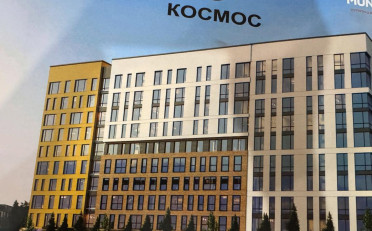  Агентство недвижимости