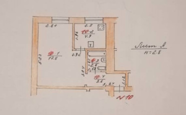 Купить квартиру Бишкек