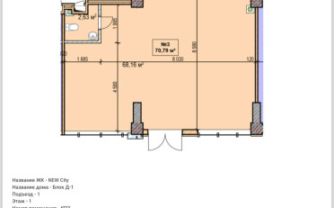  Агентство недвижимости