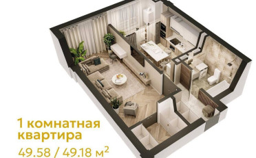 Купить квартиру Бишкек