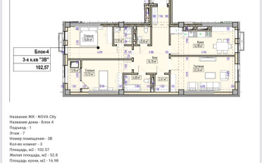  Агентство недвижимости