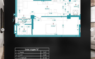 Купить квартиру Бишкек