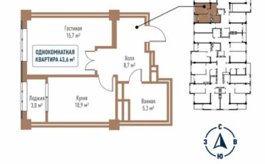 Купить квартиру Бишкек
