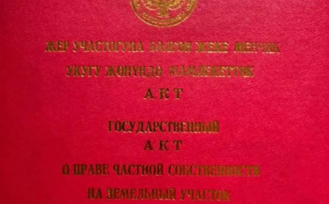  Агентство недвижимости