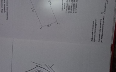  Агентство недвижимости