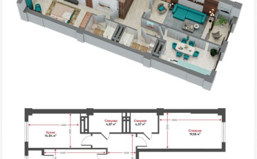 Купить квартиру Бишкек