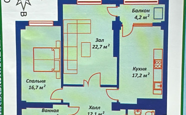 Купить квартиру Бишкек