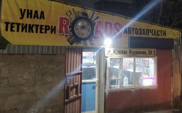  Агентство недвижимости