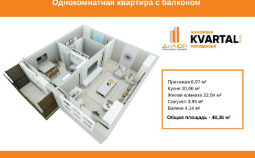  Агентство недвижимости