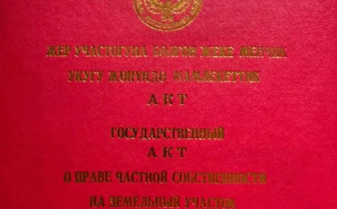  Агентство недвижимости