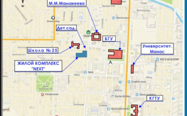 Купить квартиру Бишкек