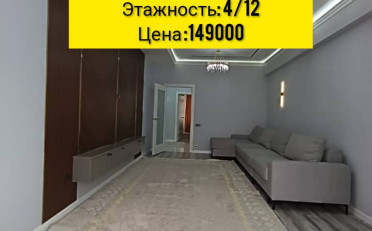 Купить квартиру Бишкек