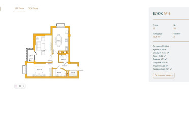  Агентство недвижимости