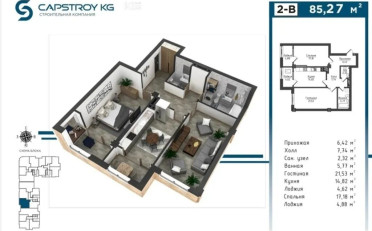  Агентство недвижимости
