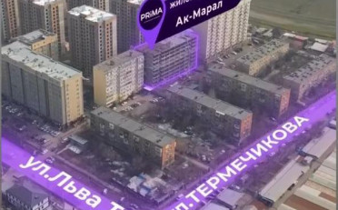  Агентство недвижимости