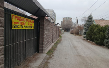Купить квартиру Бишкек