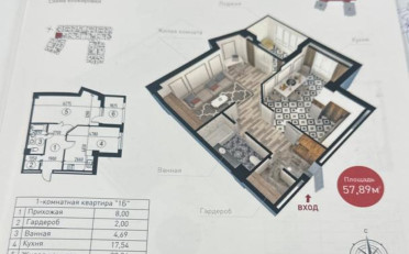  Агентство недвижимости