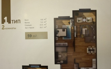 Купить квартиру Бишкек