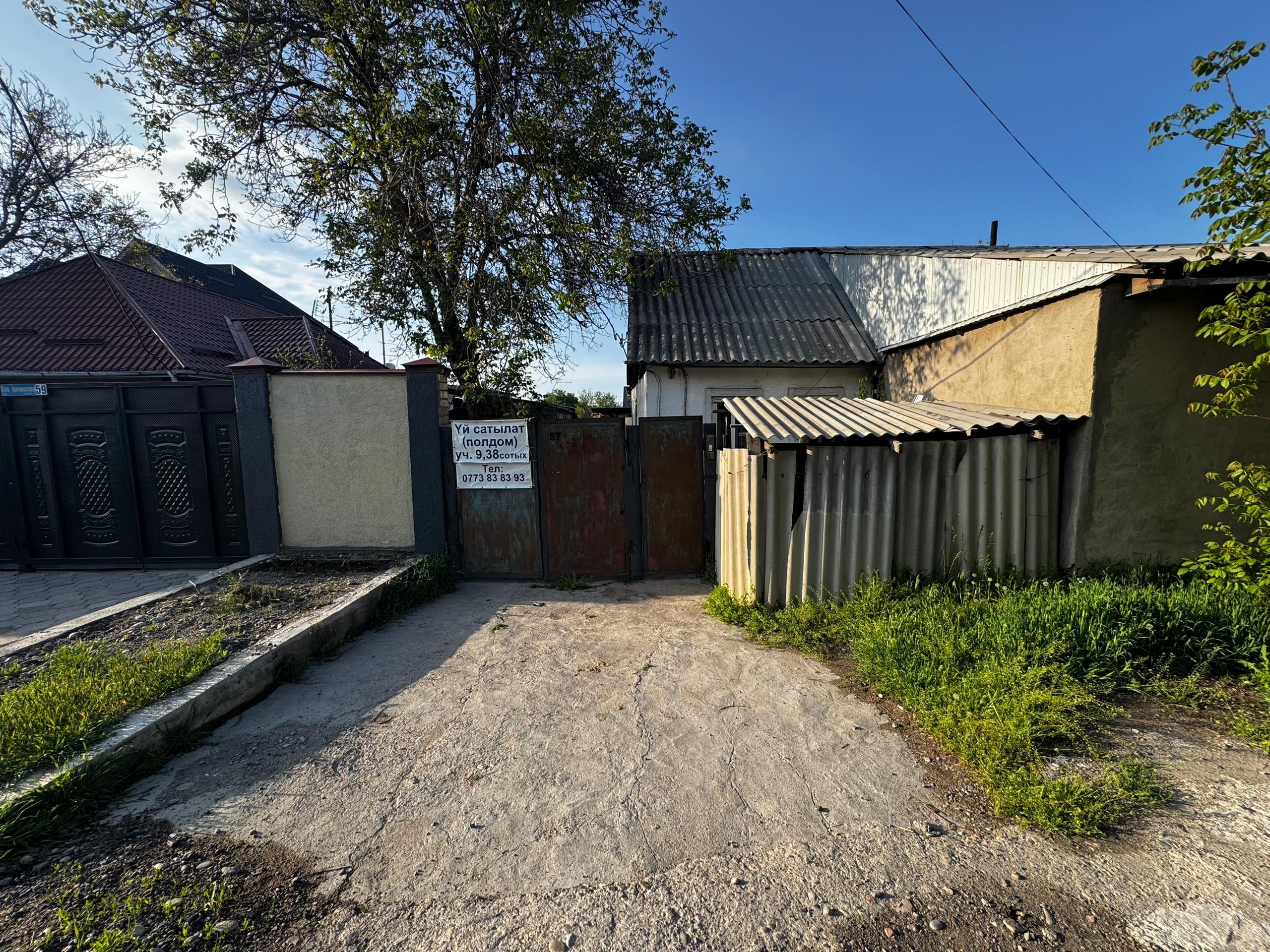 Продажа, Участок, 9.35 соток - фото 8