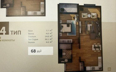 Купить квартиру Бишкек