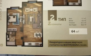 Купить квартиру Бишкек