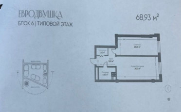  Агентство недвижимости