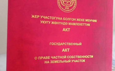  Агентство недвижимости