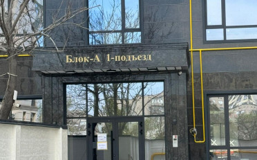  Агентство недвижимости