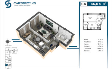Купить квартиру Бишкек