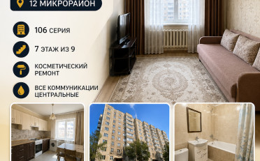  Агентство недвижимости