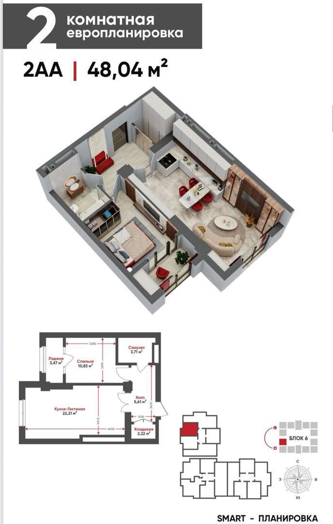 Элитка, 2 ком, 48.4 м2, этаж 12/16, ж/к Tokyo (Токио), Сост: Евроремонт - фото 5