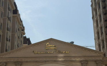  Агентство недвижимости