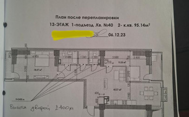 Купить квартиру Бишкек