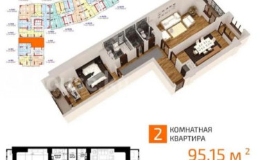 Купить квартиру Бишкек