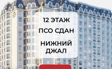  Агентство недвижимости