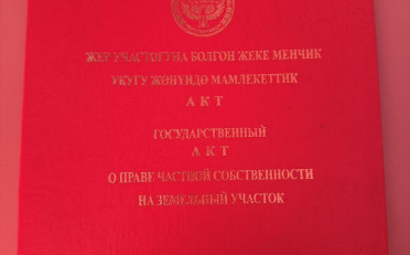  Агентство недвижимости