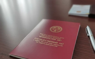  Агентство недвижимости