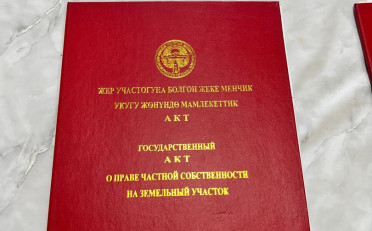  Агентство недвижимости
