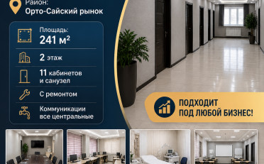  Агентство недвижимости
